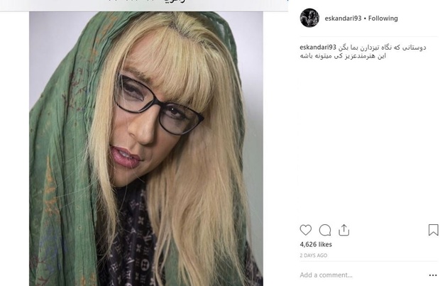  امیرحسین رستمی در نقش زن جوان+ عکس
