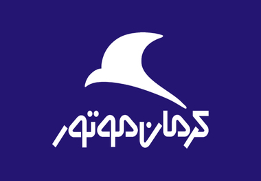 قیمت کارخانه ای محصولات کرمان موتور آبان 1404 + جدول