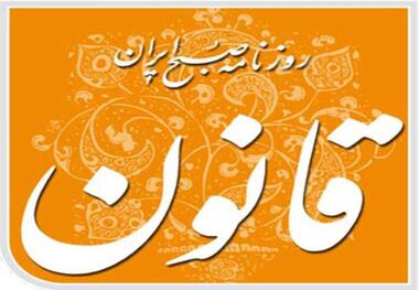دهک های ضعیف زیر فشار گرانی