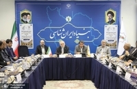 نشست هیأت امنای بنیاد ایران‌شناسی شعبه کرمان