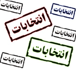 مراغه و سه انتخاب پیش رو