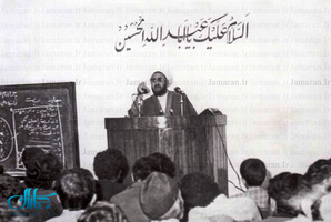  استاد شهید مرتضی مطهری(ره) 