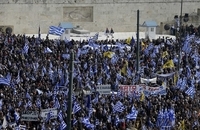 تظاهرات آتن