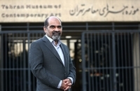نمایشگاه این صورت باقی 