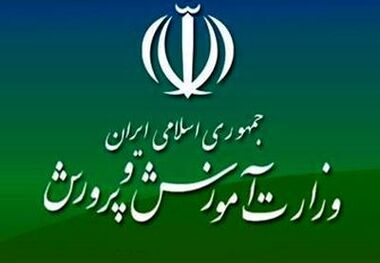 توضیح آموزش و پرورش درباره تعطیلی مدارس ایرانی در امارات