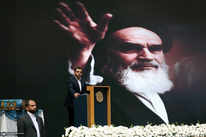 اجلاس کنشگران حوزه‌ امام خمینی (س) 2