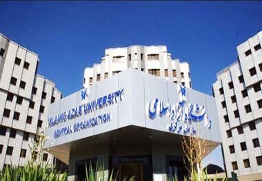 دانشگاه آزاد اطلاعیه داد