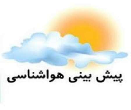 پیش بینی بارشهای رگباری در خراسان رضوی