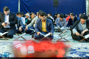 محفل انس با قرآن در حرم مطهر امام خمینی(س)