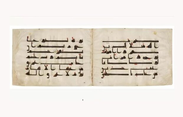 قرآن سرقت‌شده از ایران چه شد؟
