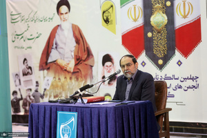 مراسم چهلمبن سالگرد تاسیس اتحادیه انجمن اسلامی دانش آموزان درحسینیه جماران