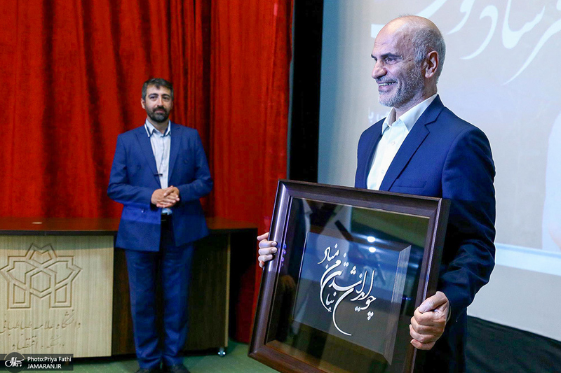 شب بزرگداشت «فرشاد مومنی»