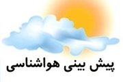 شرجی در نواحی ساحلی خوزستان تا پایان هفته ادامه دارد
