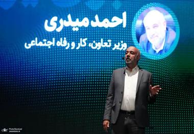 میدری، وزیر کار: مصمم هستیم تمام توان خود را بر حمایت از مشاغل خانگی و خرد متمرکز کنیم/ گمرک قول داده تا دو هفته آینده پیش‌نویس مقررات جدیدی را ارائه دهد که امکان صادرات مستقیم محصولات خانگی به بازارهای جهانی از جمله عراق، روسیه و حتی آمریکا را فراهم کند