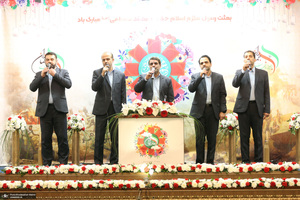 مراسم یادواره شهدای جماران