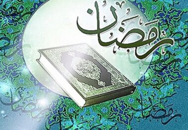 برنامه های مجازی رمضان در گناوه  همدلی در ضیافت الهی موج می زند