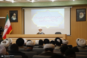 نشست منزلت حضرت زهرا (س) از نگاه امام خمینی (ره)
