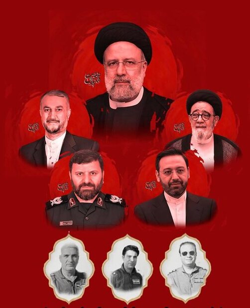 پخش مراسم وداع با رئیس‌جمهور شهید و همراهانش از شبکه تهران
