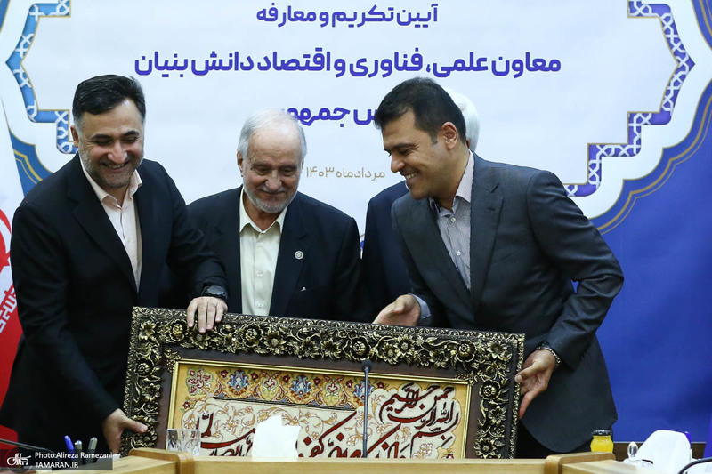 مراسم تودیع و معارفه معاونت علمی، فناوری و اقتصاد دانش‌بنیان ریاست‌جمهوری