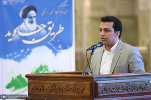 اختتامیه دهمین رویداد ملی «طریق جاوید»