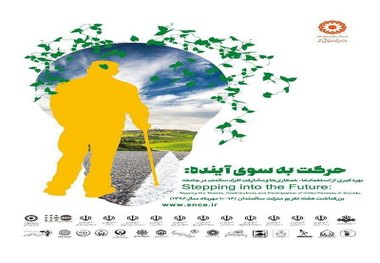 رئیس بهزیستی اردکان: بیش از 9درصد جمعیت شهرستان سالمند هستند