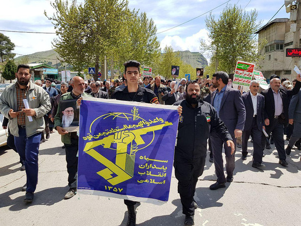 راهپیمایی حمایت از سپاه پاسداران انقلاب اسلامی در خرم آباد برگزار شد