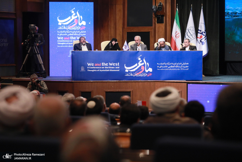 اختتامیه همایش ما و غرب در آرا و اندیشه های مقام معظم رهبری