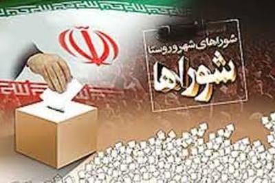 هیات نظارت بر انتخابات پنجمین دوره شوراهای اسلامی شهر و روستا در دهلران آغاز بکار کرد
