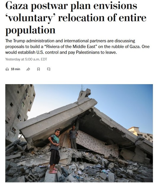  طرح پساجنگ ترامپ برای غزه؛ قیمومت آمریکا و جابه‌جایی اجباری با نام «داوطلبانه»