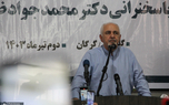 ظریف: اکنون زمان همدلی است