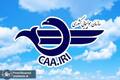 رئیس سازمان هواپیمایی: پرواز ام‌دی‌های دارای نقص ایمنی ممنوع است / ایمنی مسافران خط قرمز سازمان است