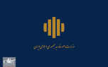 فراخوان سفرای ایران در آلمان، فرانسه و انگلیس برای مشورت در پی فعال سازی اسنپ بک
