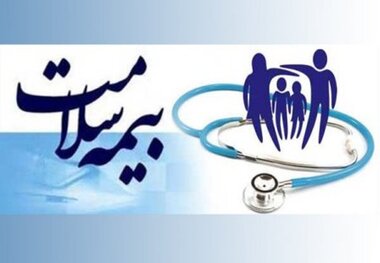 بدهی بیمه سلامت چهارمحال و بختیاری پرداخت شد