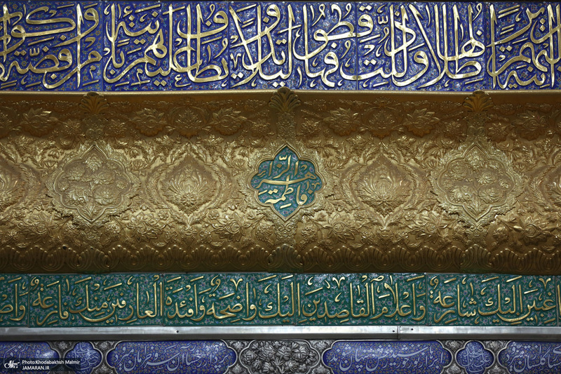 دومین شب مراسم عزاداری حضرت فاطمه‌زهرا (س) در حرم امام خمینی