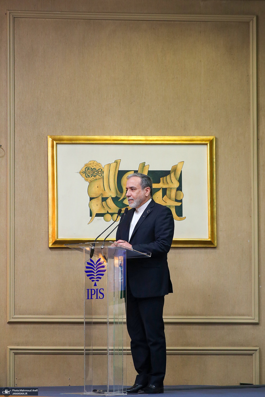 نخستین کنگره ملی «سیاست خارجی جمهوری اسلامی ایران»