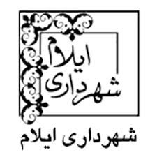 5 انتصاب جدید در شهرداری ایلام