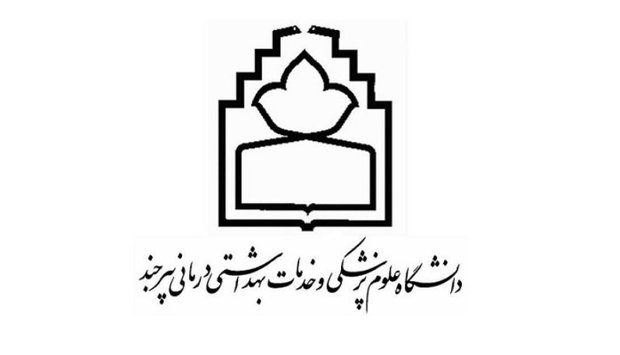 دانشگاه علوم پزشکی بیرجند: گزارشی از زخم پای کودک دریافت نشد