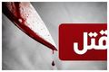 جزییات قتل جنجالی/ دختران از رابطه پنهانی خبر داشتند + عکس