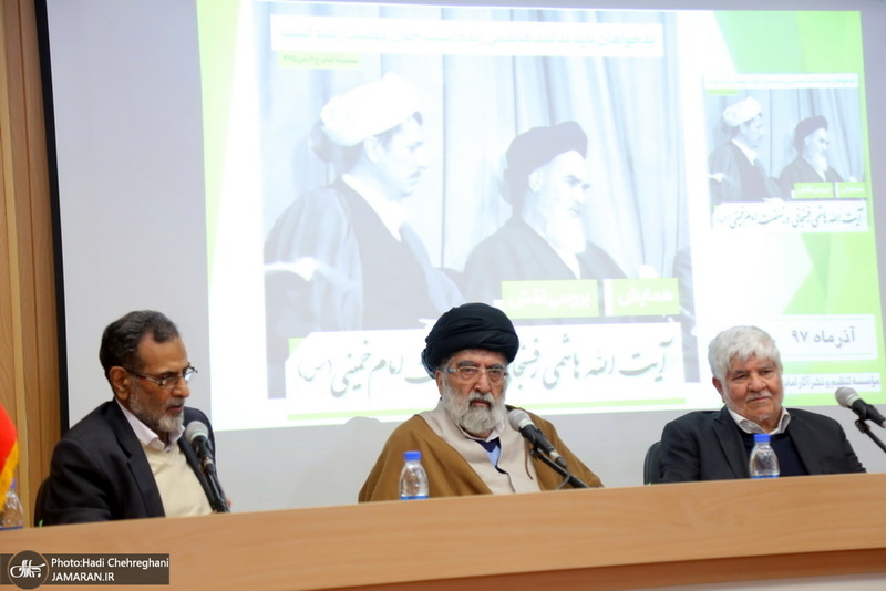 همایش «بررسی نقش آیت الله هاشمی رفسنجانی در نهضت امام خمینی(س)»