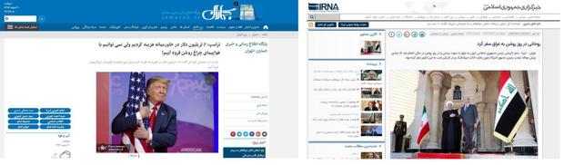  کنایه خبرگزاری رسمی جمهوری اسلامی به ترامپ: روحانی در روز روشن به عراق سفر کرد + عکس