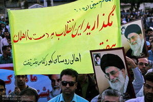 تجمع و راهپیمایی مردمی در اعتراض به آشوب های اخیر در استان 