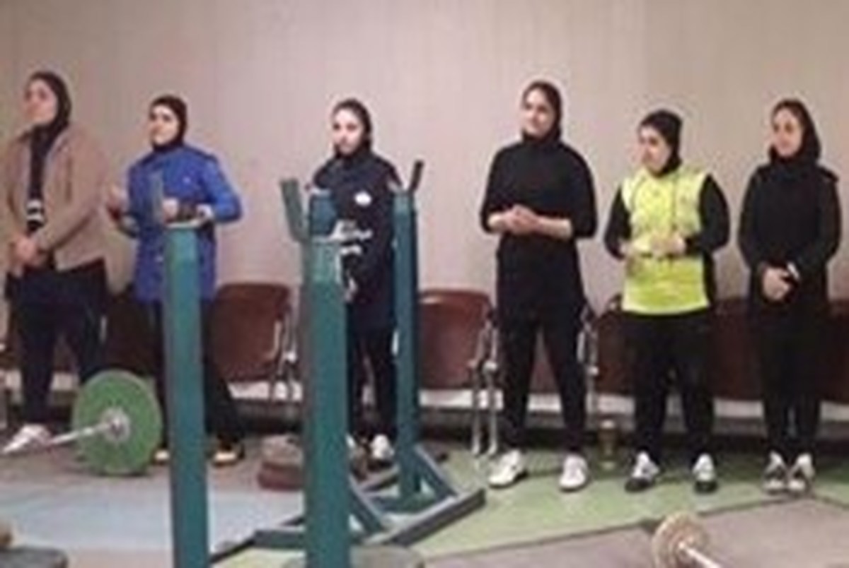  لباس های تیم ملی بانوان وزنه برداری ایران مورد تایید قرار گرفت