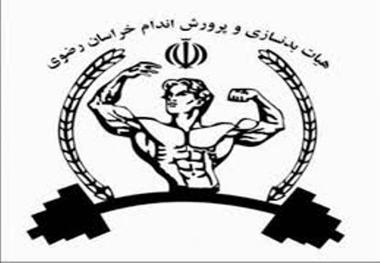 پرورش اندامکاران خراسان رضوی چهار طلای مستر المپیای آماتوری را درو کردند