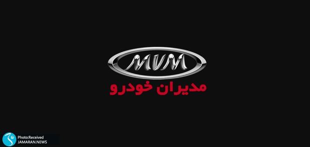 قیمت کارخانه ای محصولات مدیران خودرو اسفند 1401+جدول