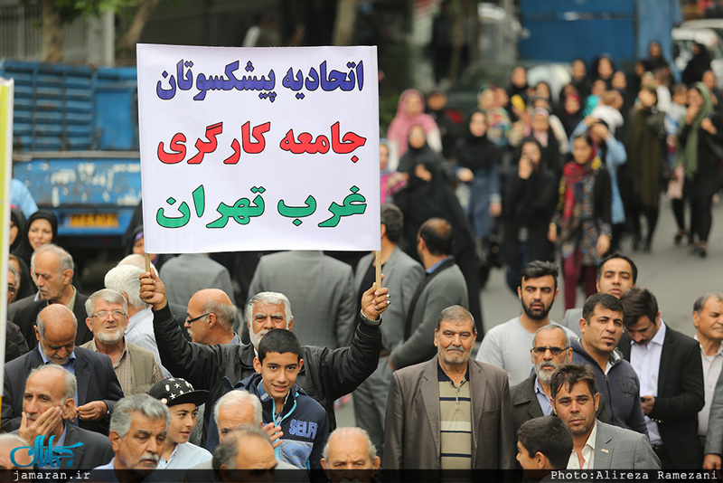 مراسم روز جهانی کارگر در تهران 