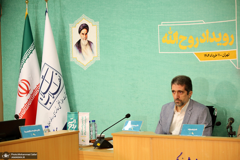 رونمایی از کتاب «روح الله» با تقریظ رهبر انقلاب