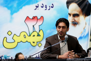 همایش فرزندان انقلاب اسلامی‎ و آشتی ملی در حسینیه جماران