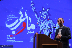 اختتامیه همایش ما و غرب در آرا و اندیشه های مقام معظم رهبری
