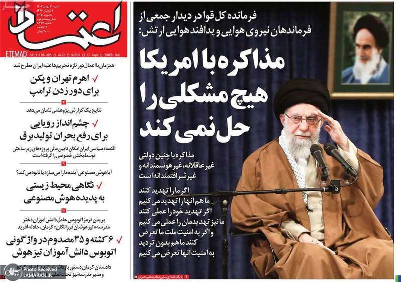 گزیده روزنامه های 20 بهمن 1403