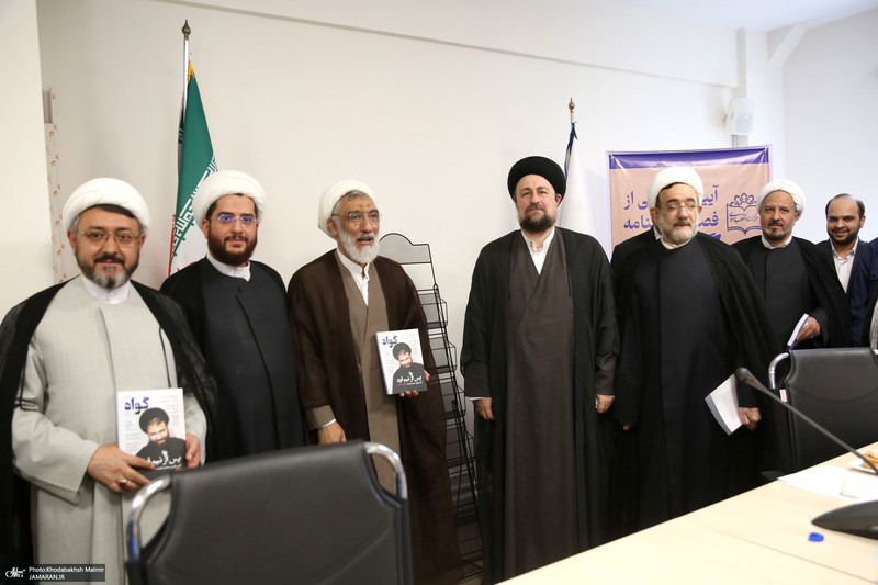 آیین رونمایی  از فصلنامه گواه در مرکز اسناد انقلاب اسلامی